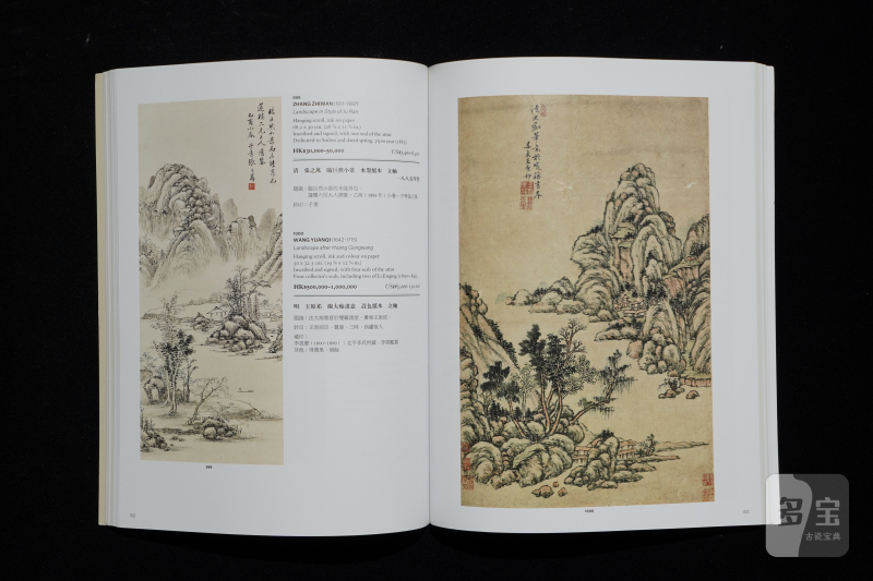佳士得2018-2019（共12本） - 图15
